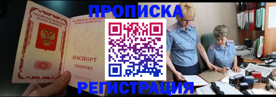 регистрация для дет. сада в Новоузенске