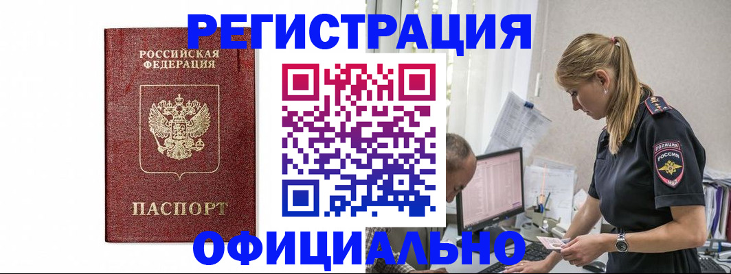 регистрация для школы в Новоузенске